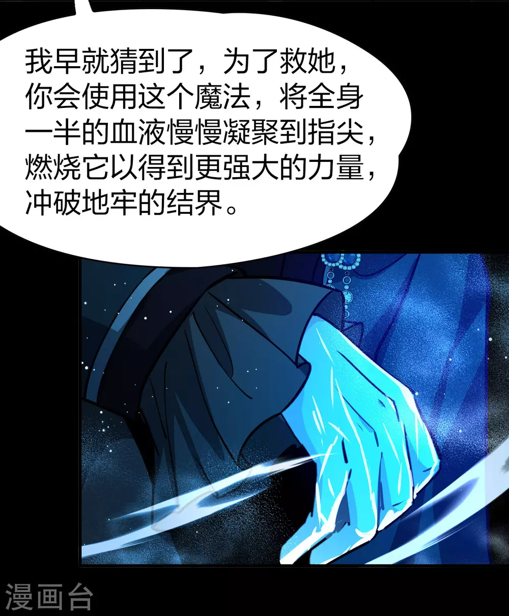 第2季第200话 父亲19