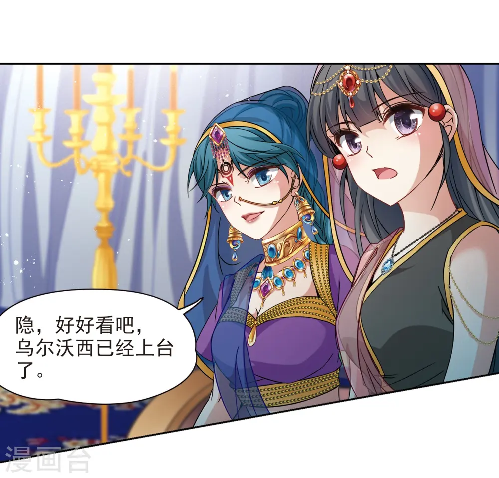 第357话 目莲328