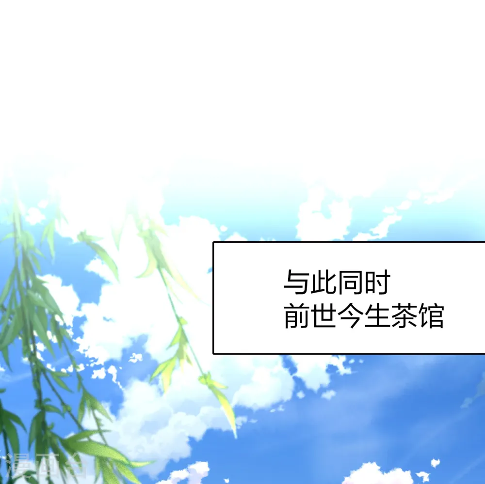 会员专属番外1 平行世界之吸血鬼新郎35
