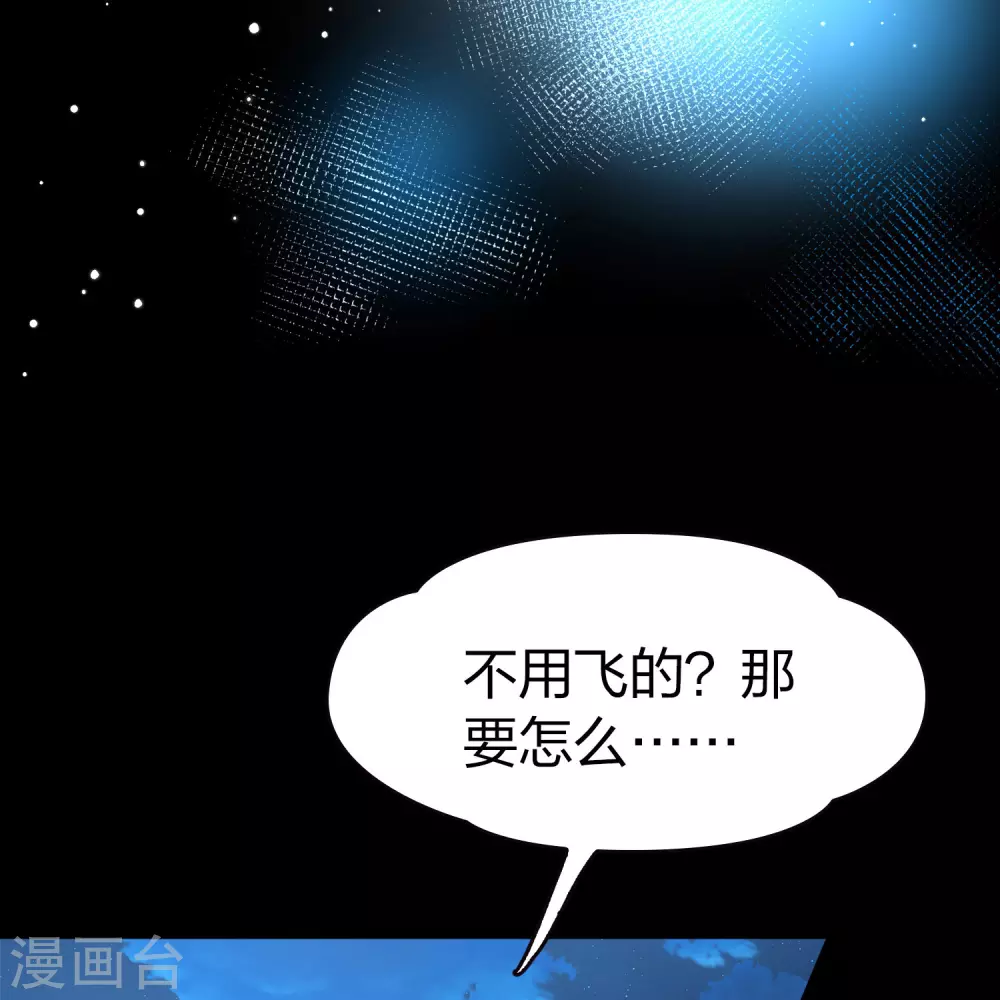 第2季第205话 回到茶馆25