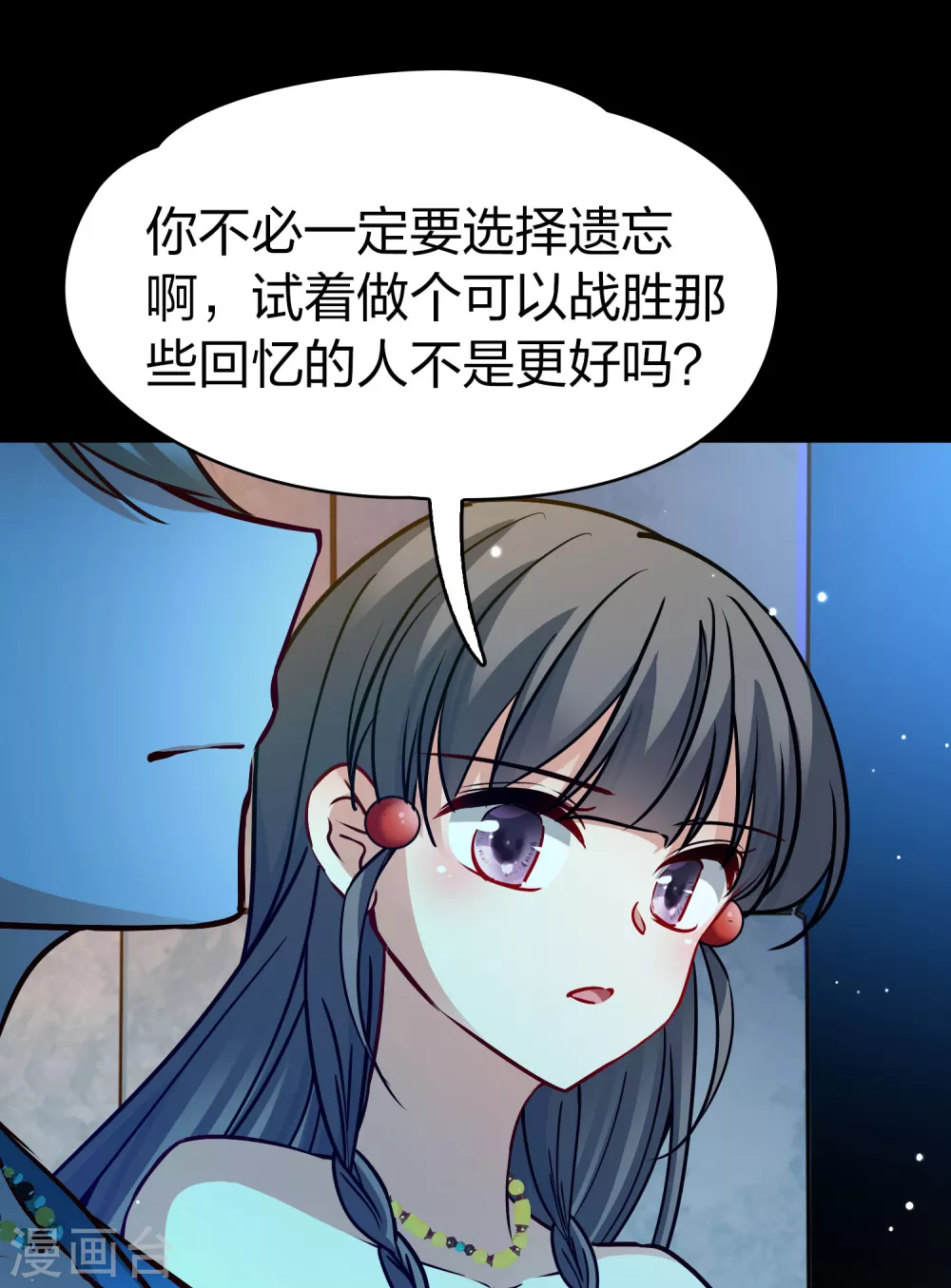 第2季第159话 观星237