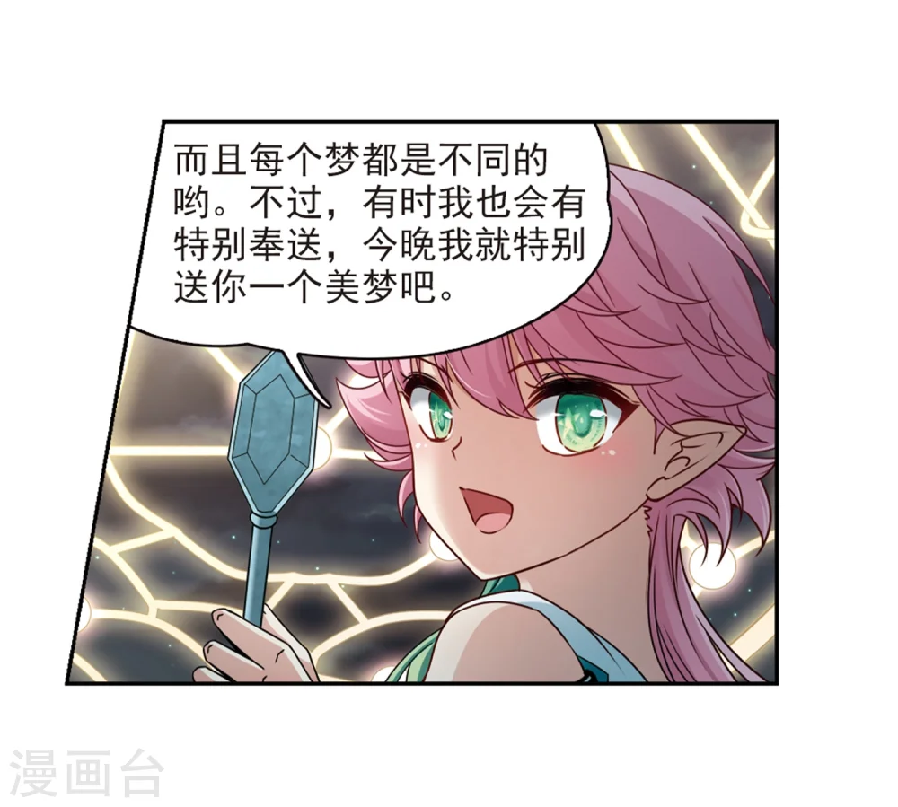 第401话 冥王27