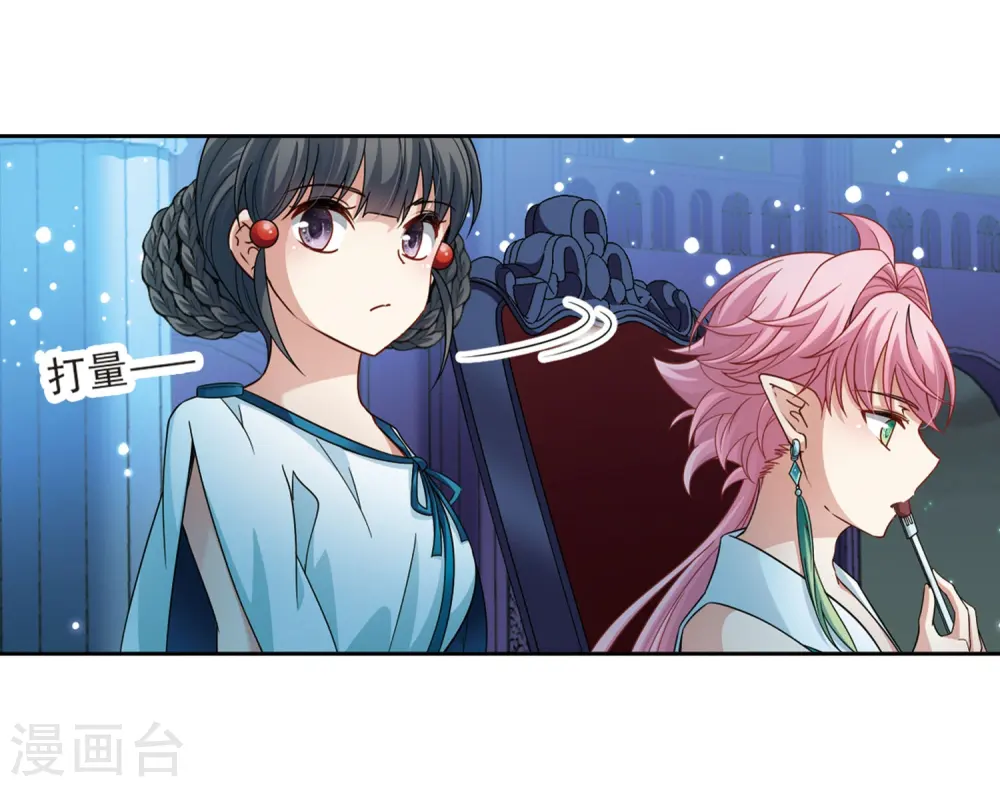 第407话 橘色曼珠沙华17