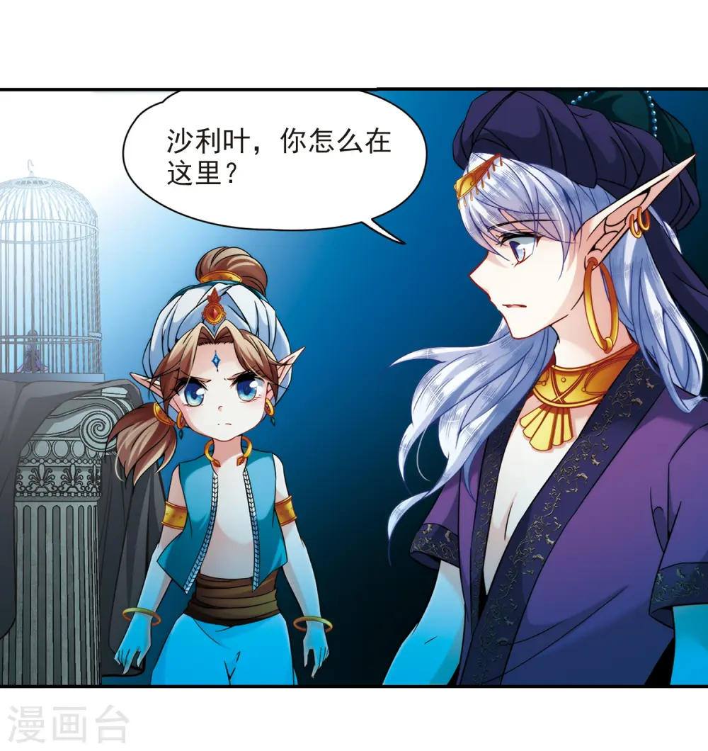 第310话 魔王的宠物1-120