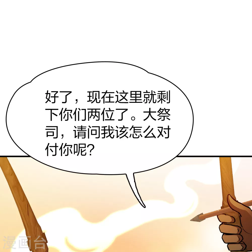 第2季第185话 最会隐藏的人227