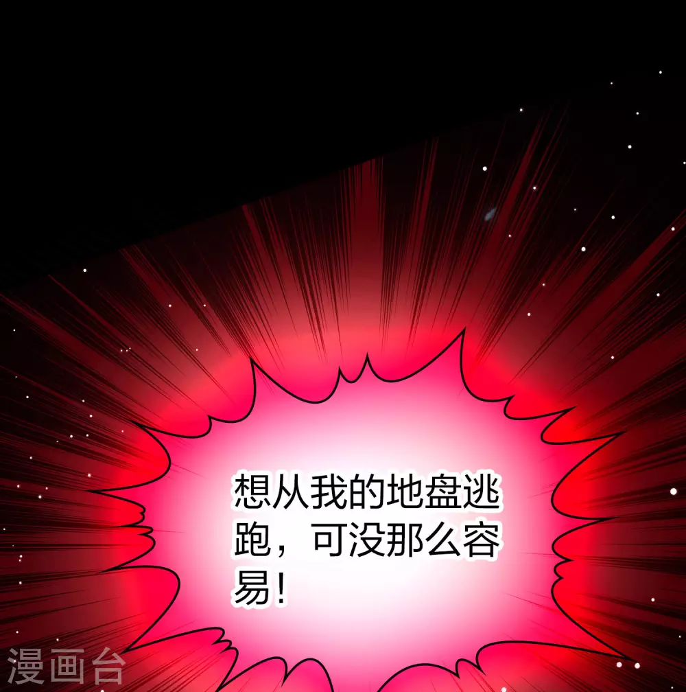 第2季第201话 父亲22