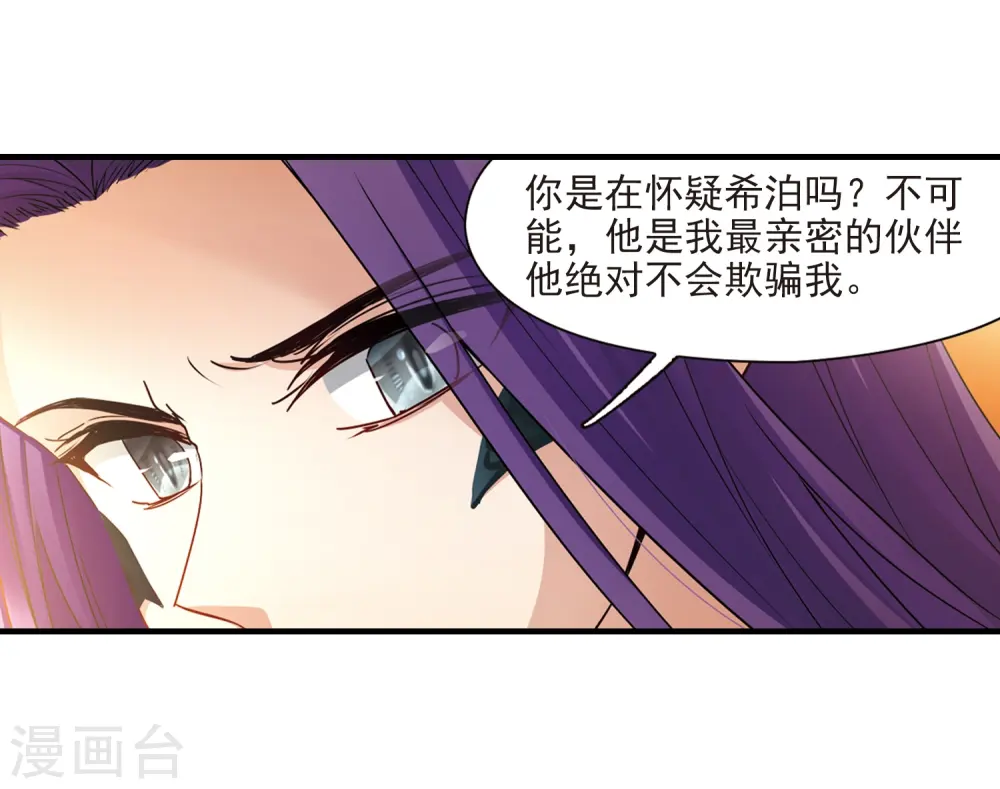 第419话 梦境中的约定39
