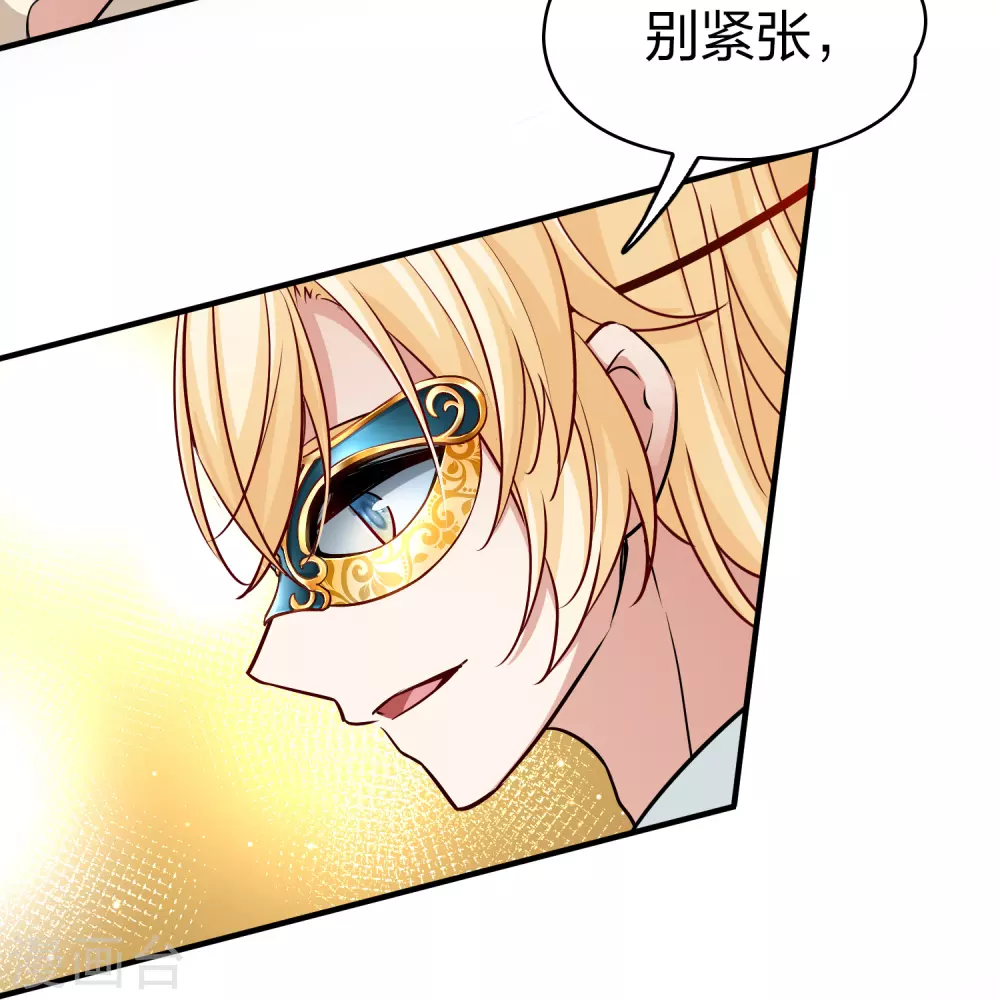 第2季第94话 假面舞会223