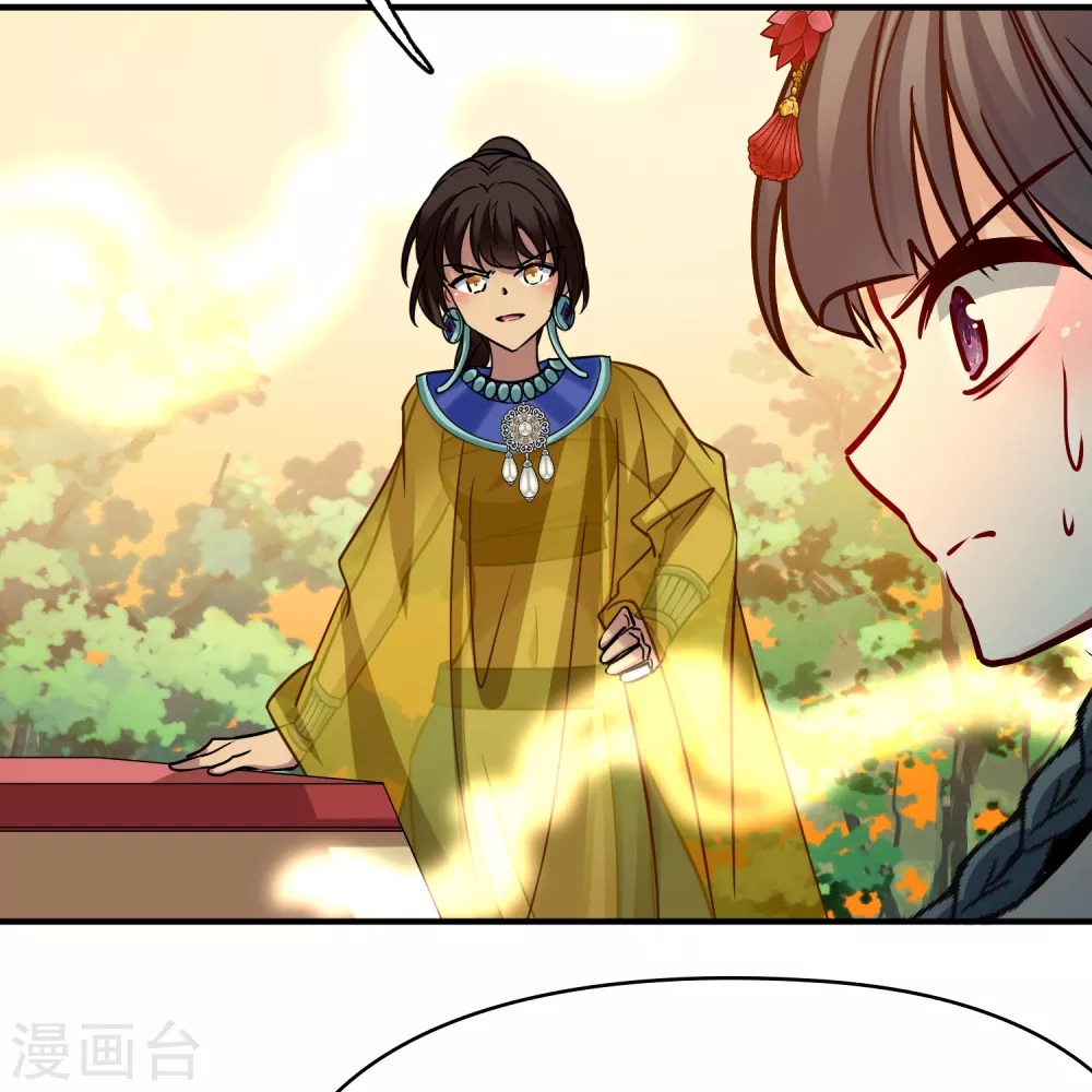 第2季第180话 公主的阴谋132