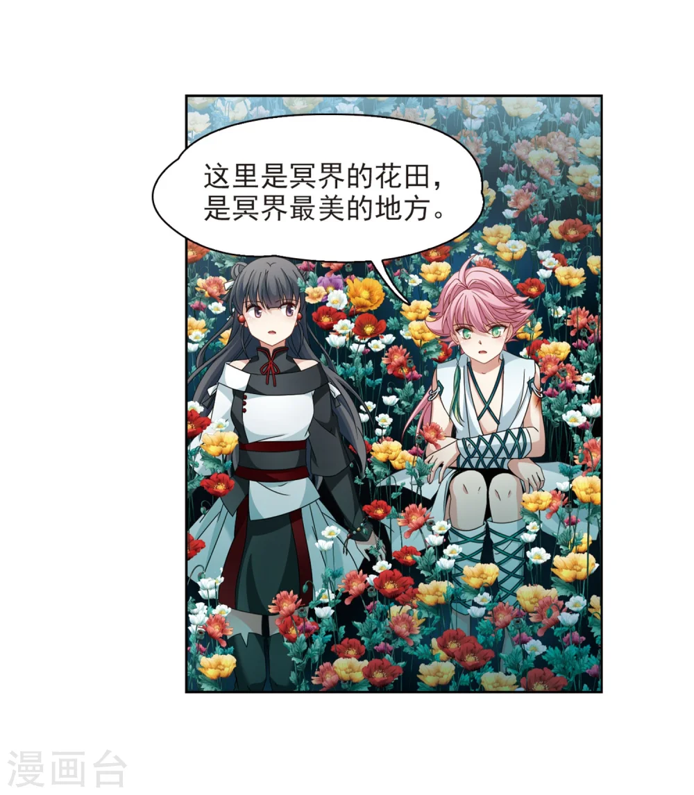 第396话 奇怪的少年36