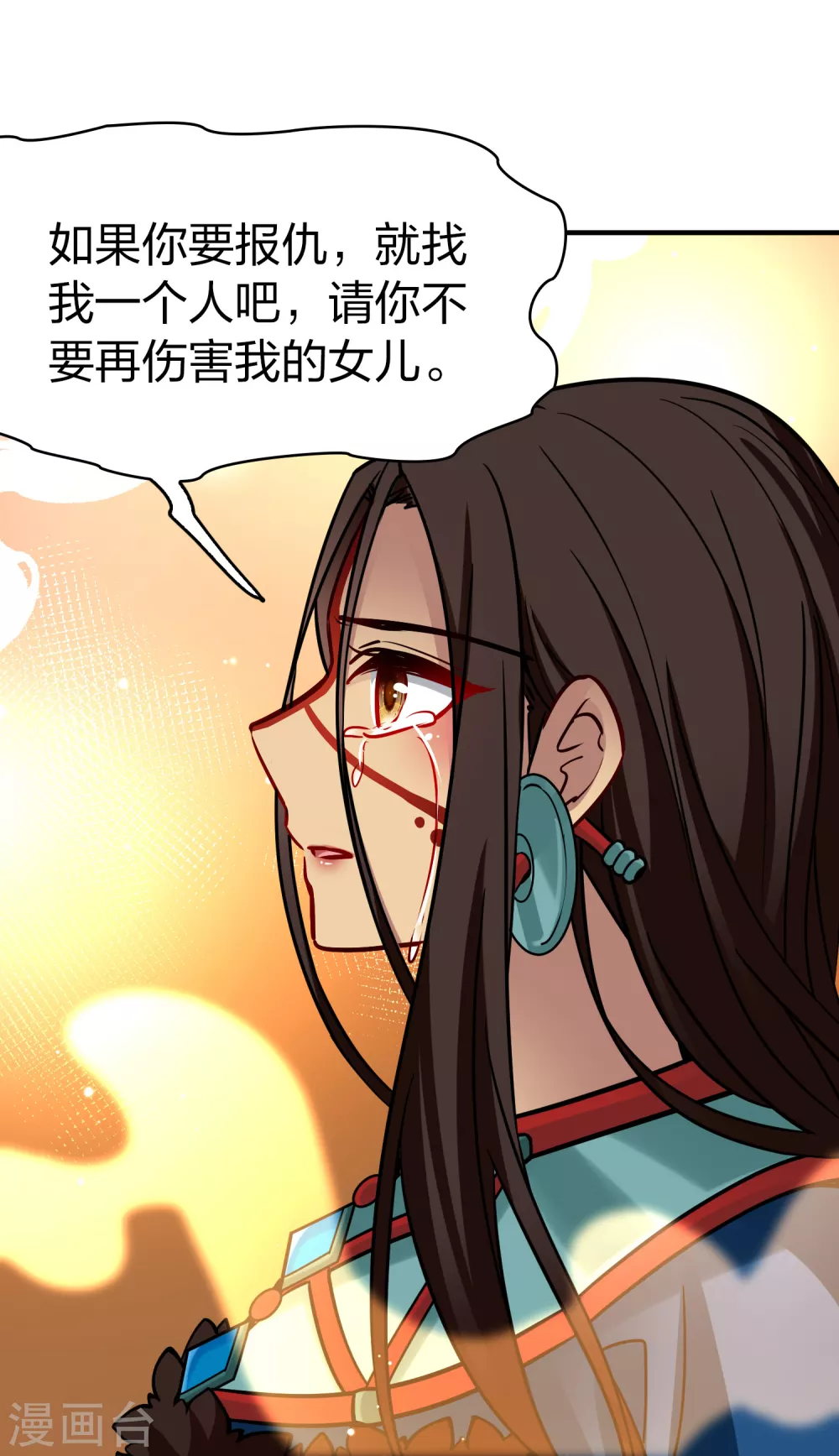 第2季第183话 卸下伪装231