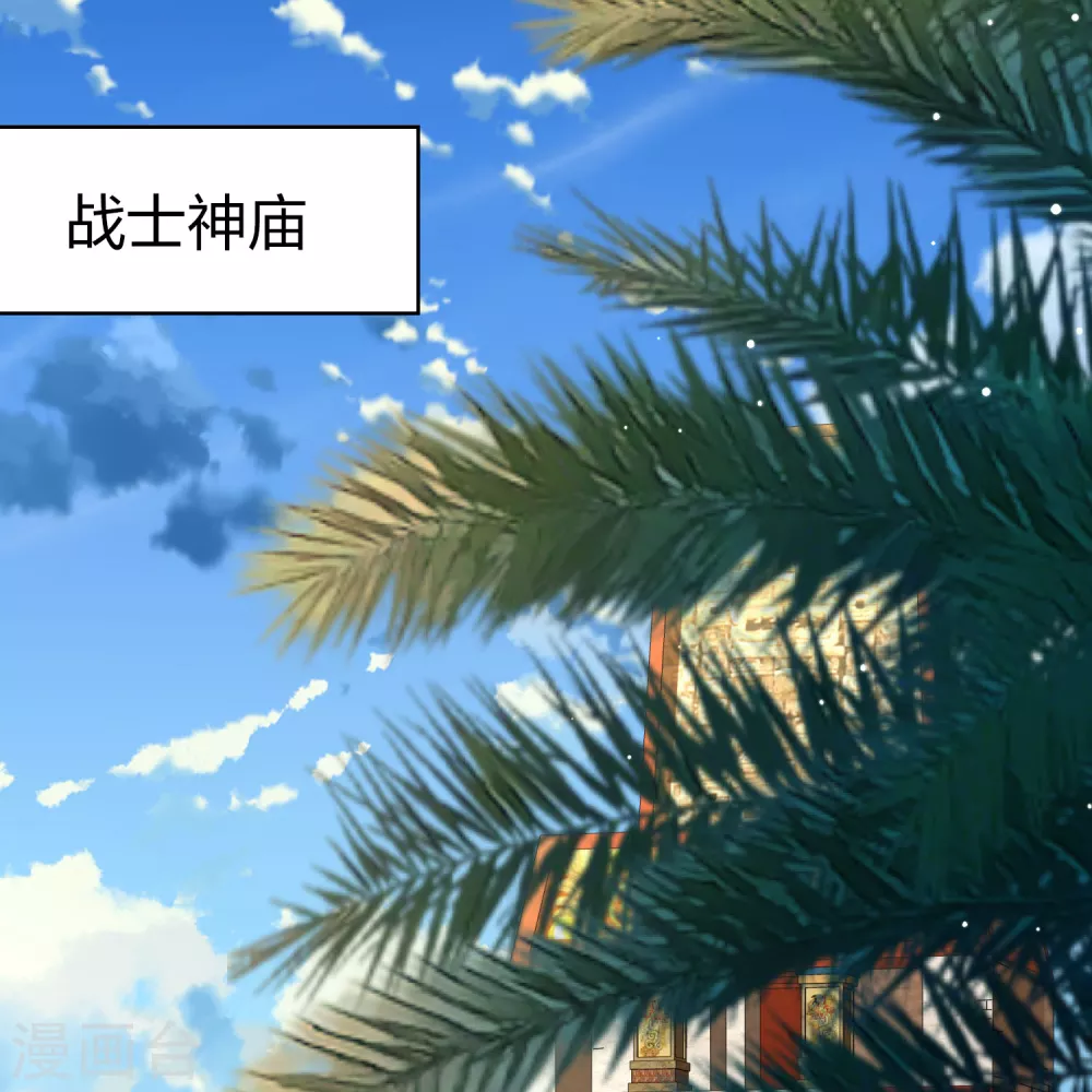 第2季第161话 女王次子-巴加尔王子226