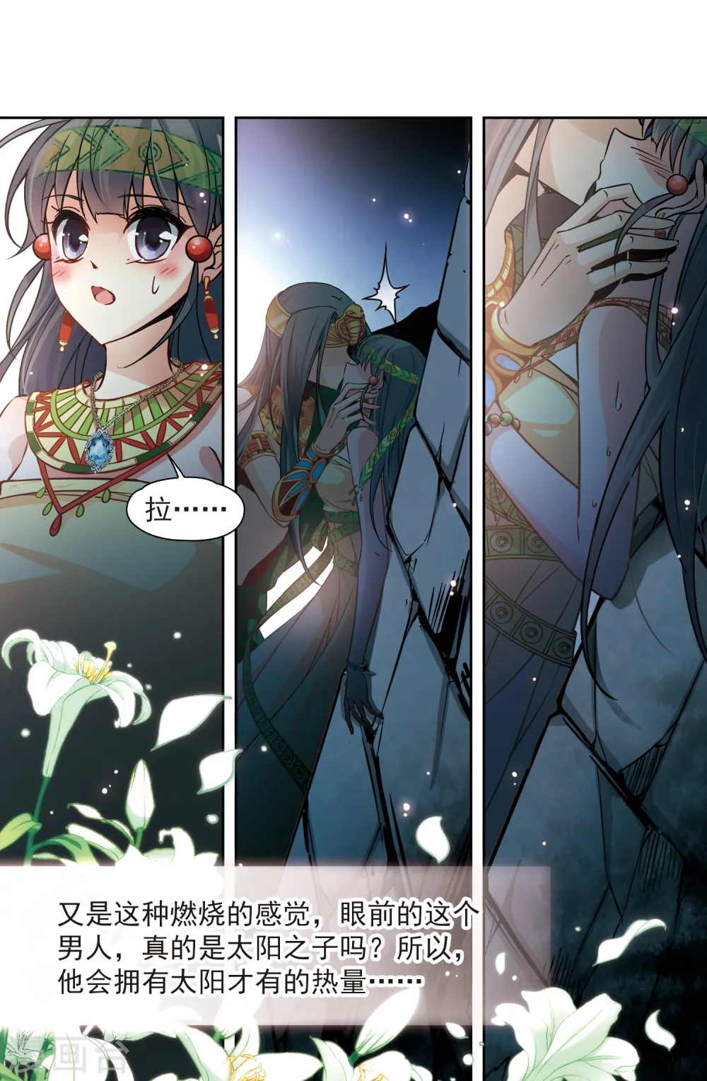 第163话 牵挂的人39