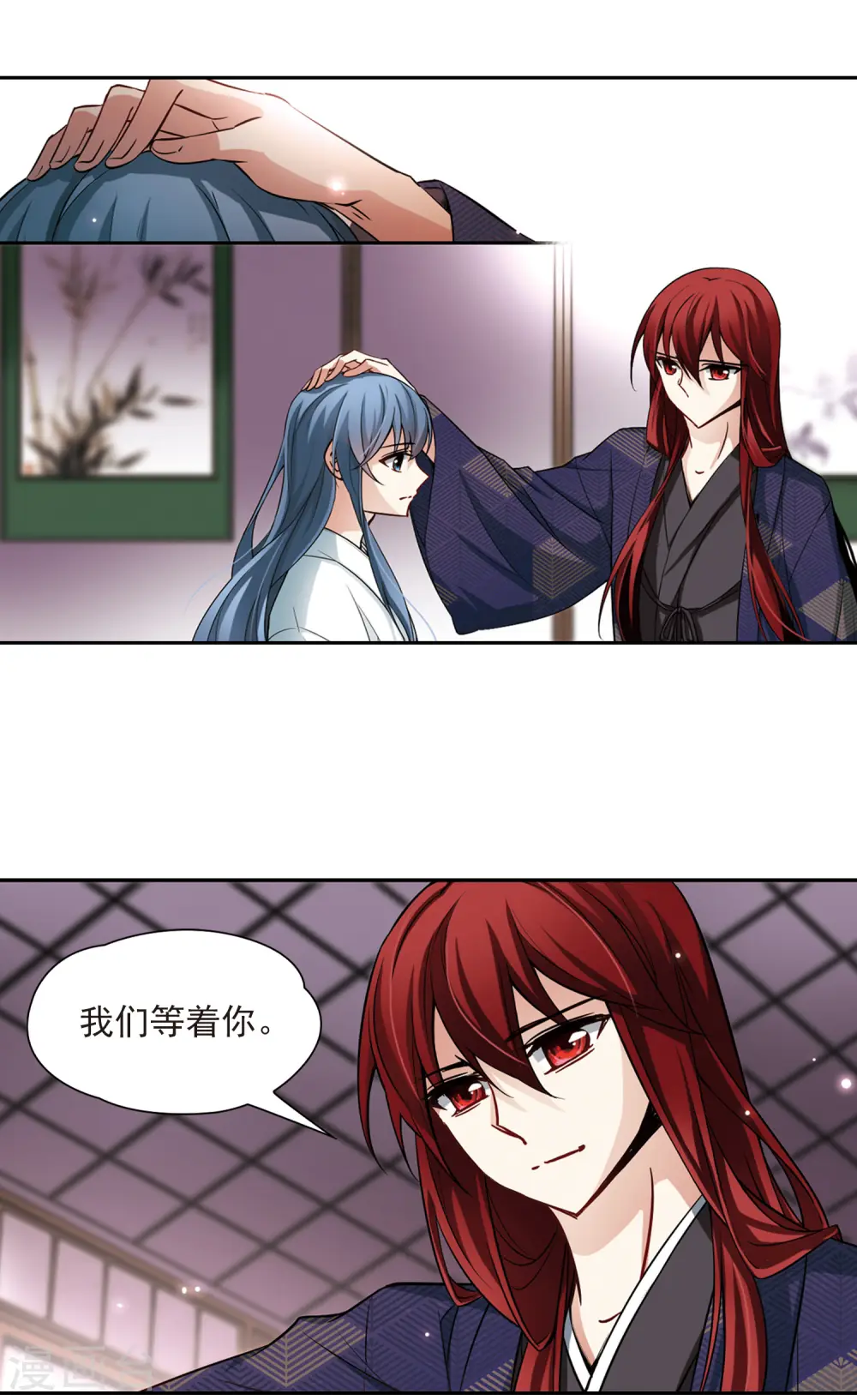 第83话 意外的访客19