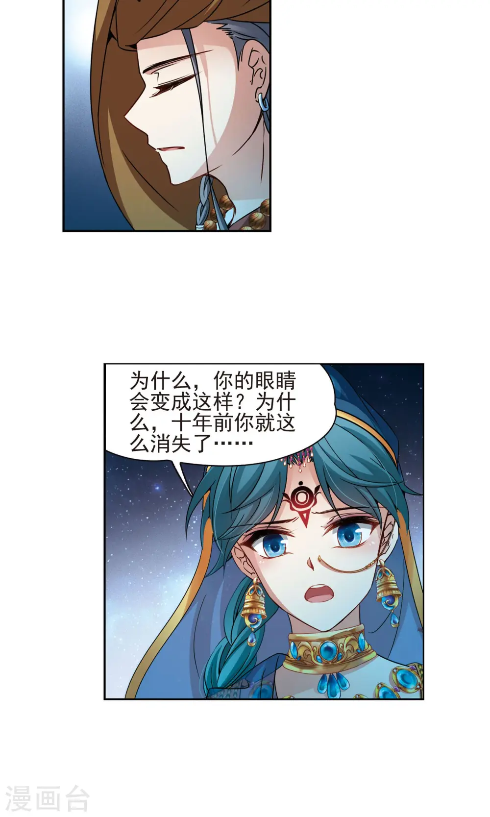 第365话 小隐的失误212