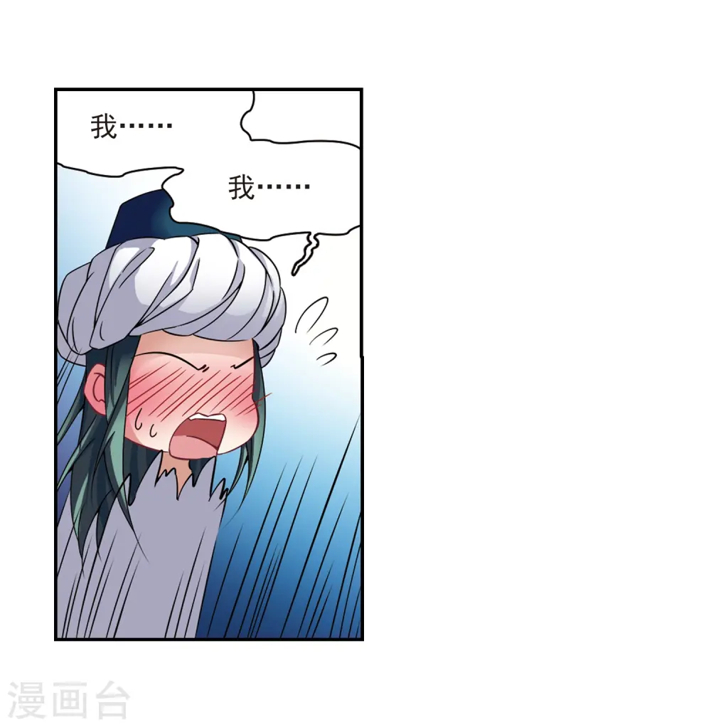 第291话 拯救奴隶39