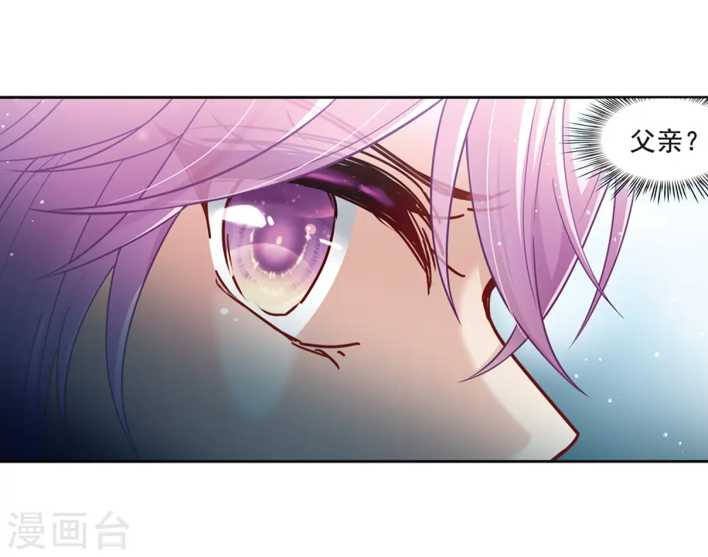 第443话 冥界公主伊莎13