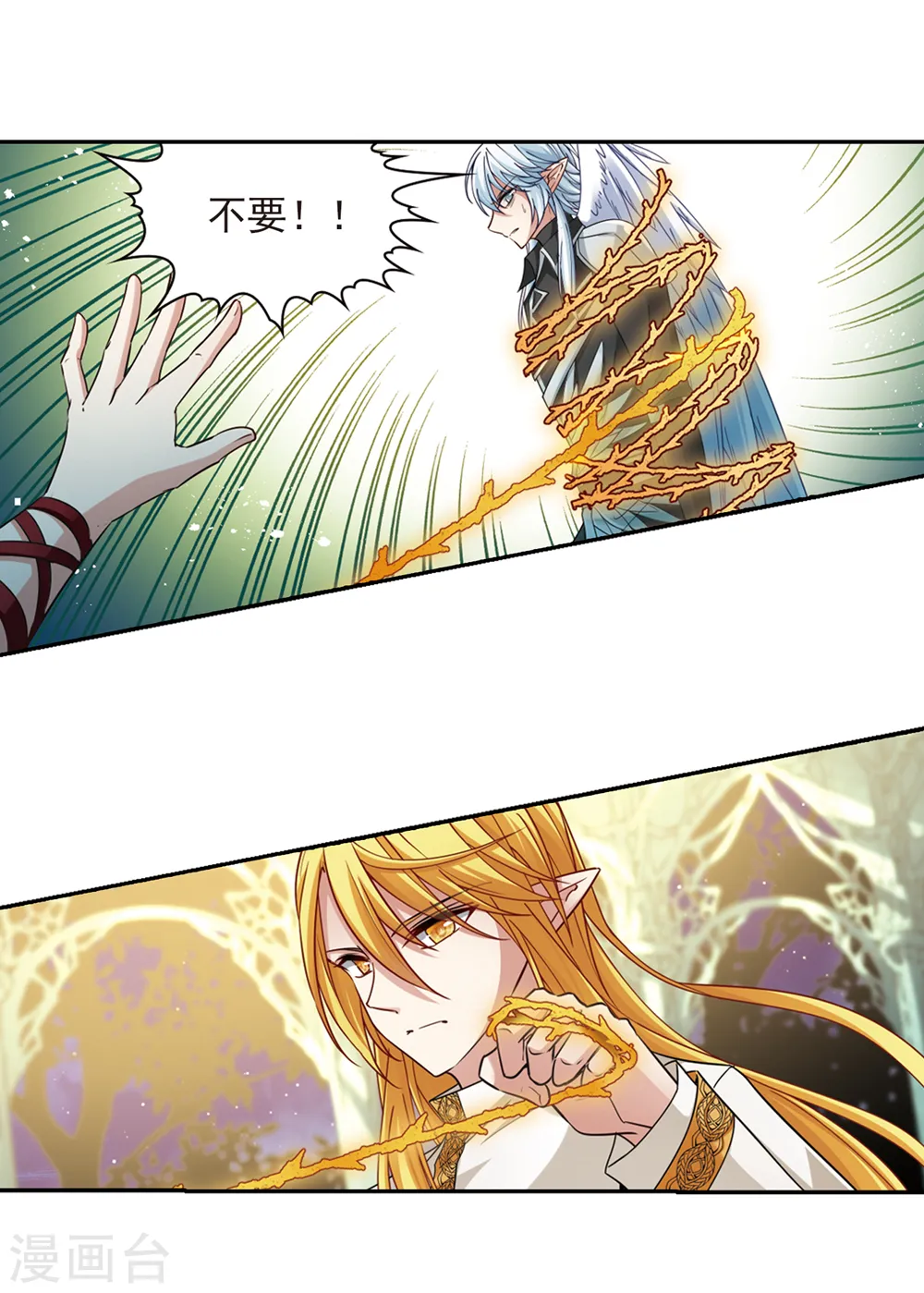 第486话 混乱22