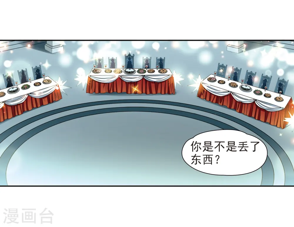 第455话 送给阿斯克的吻16