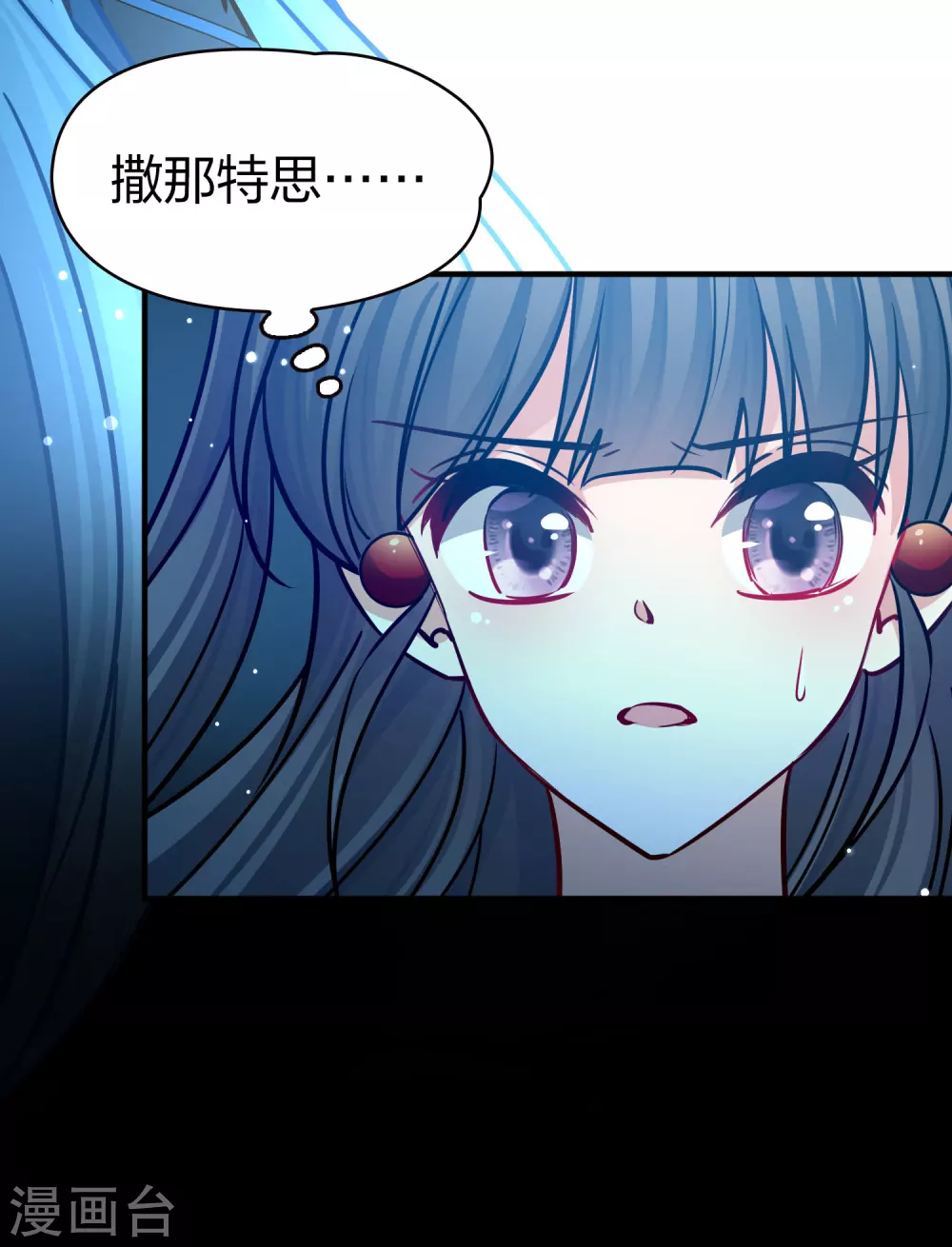 第2季第202话 永别了，莱希特117