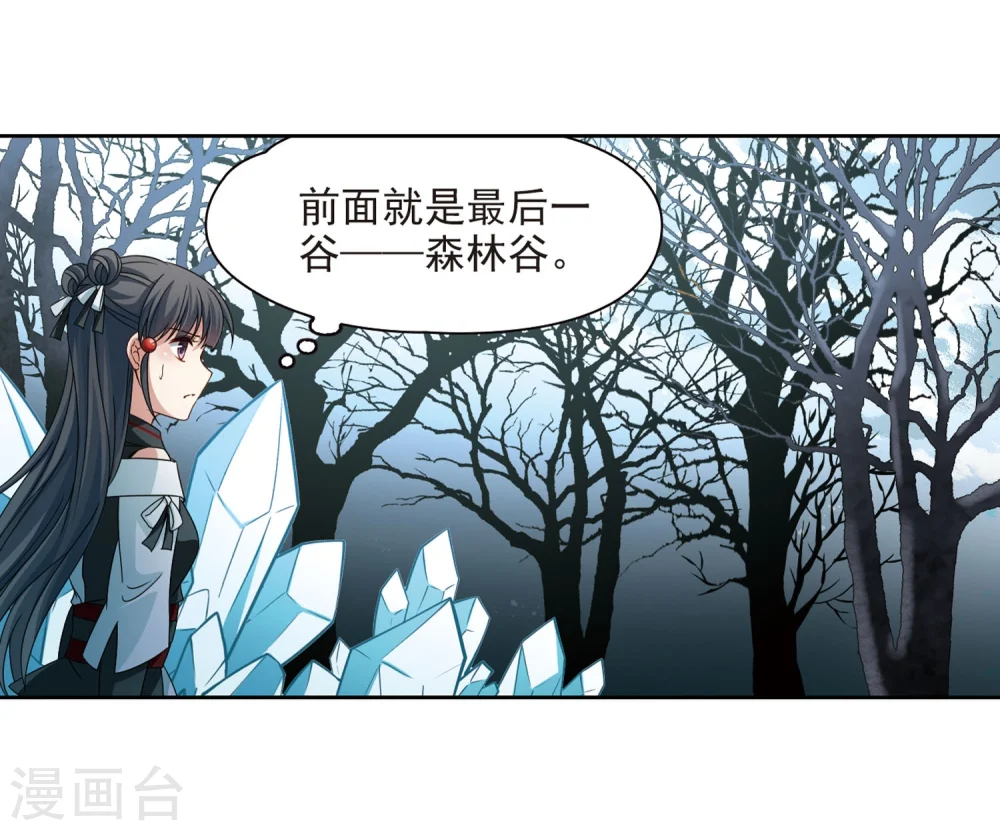 第393话 血池的巴托里夫人325