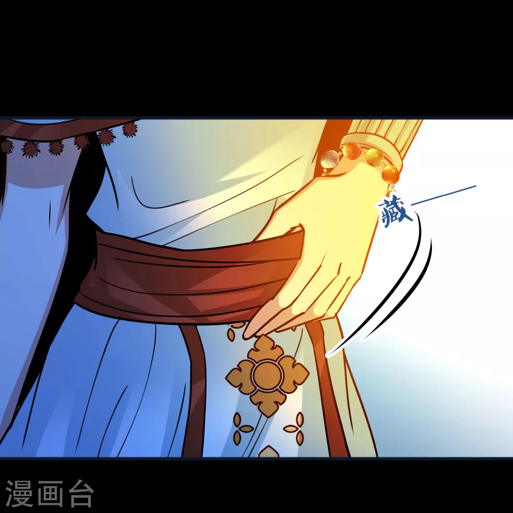 第2季第150话 雨神的婚礼120