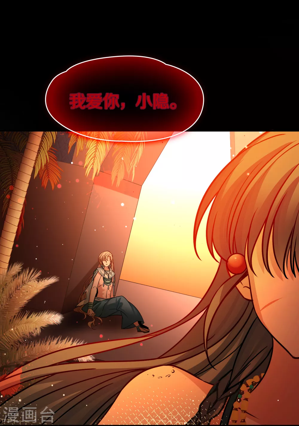 第2季第189话 永远的寂寞22
