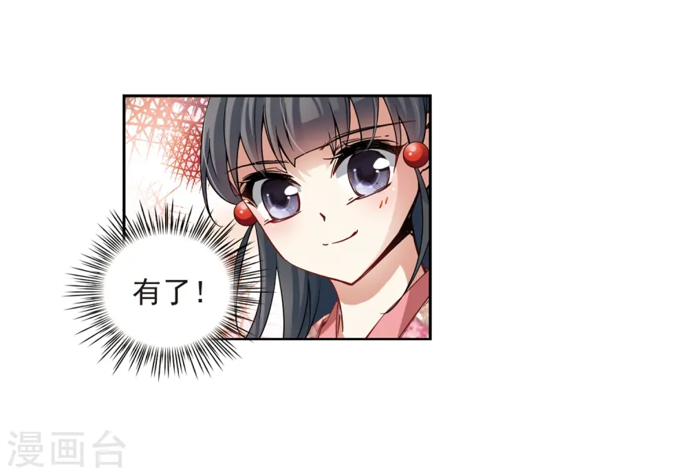 第68话 新年的准备215
