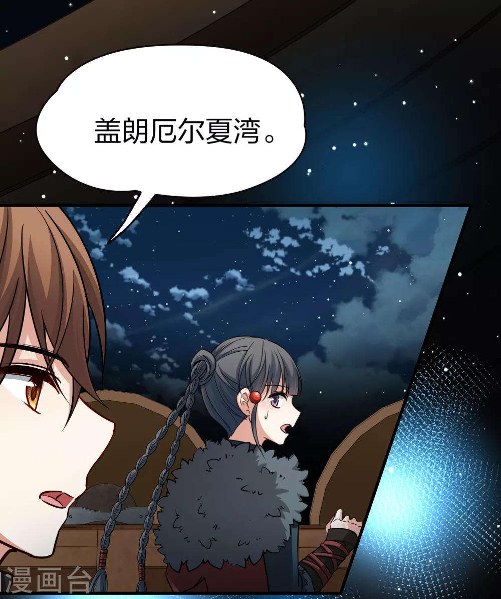第2季第35话 第二次航行144