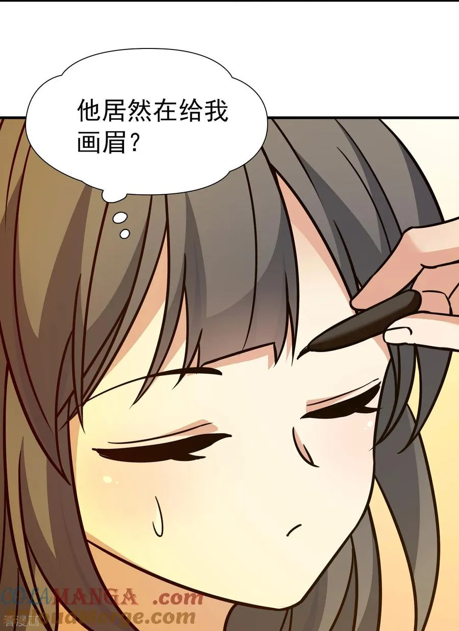 第2季第239话 酒后惩罚218
