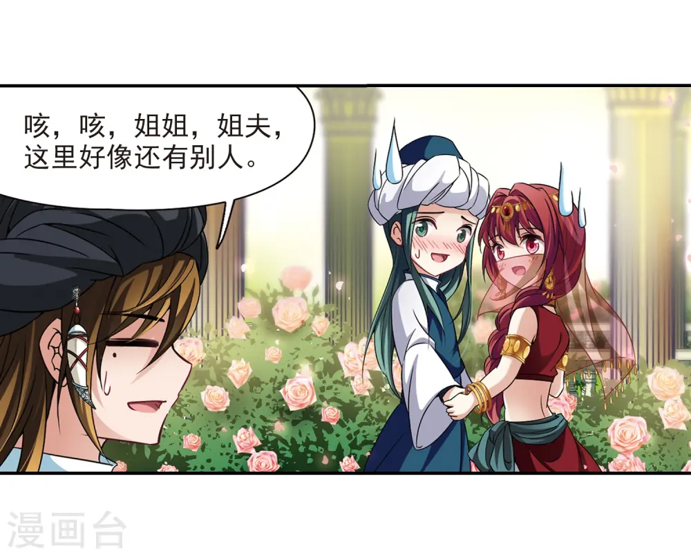 第285话 公主的丈夫322