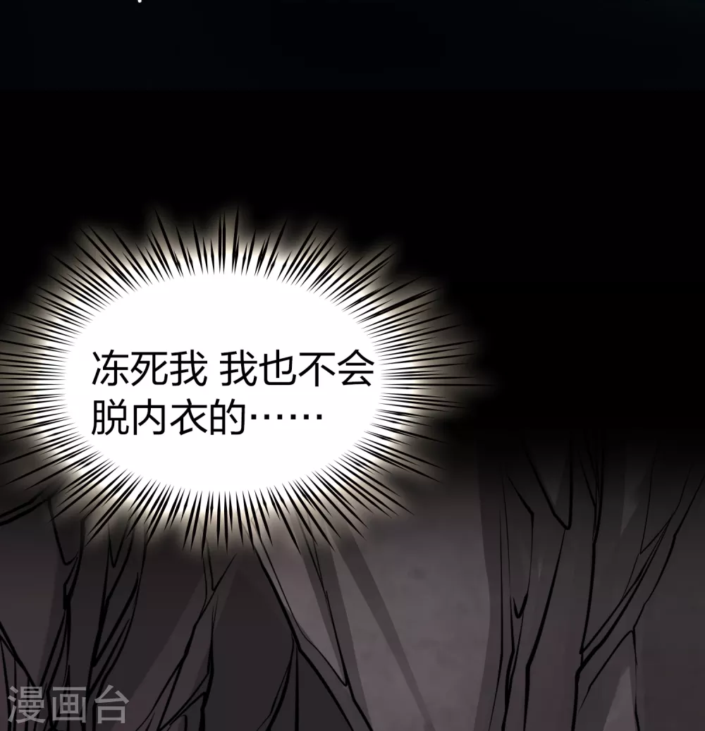 第2季第43话 莫名其妙的婚约38