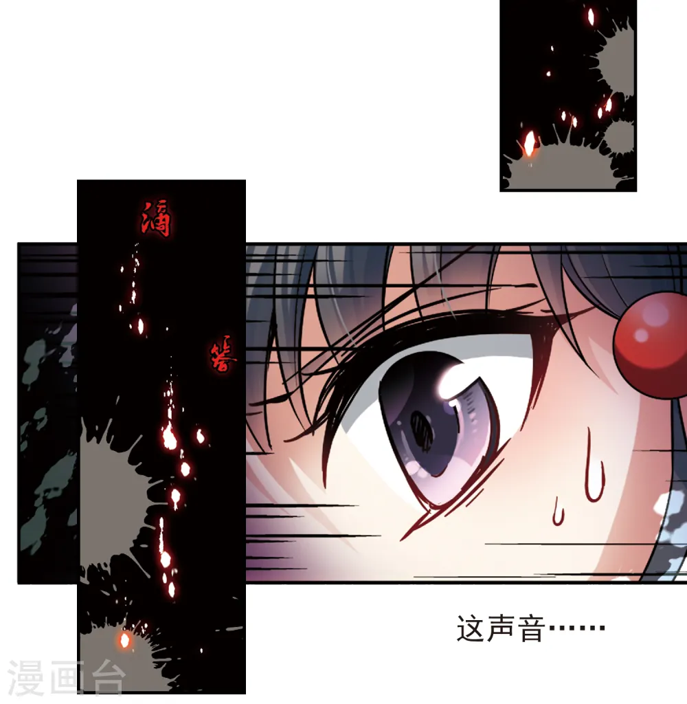 第110话 惊魂夜224