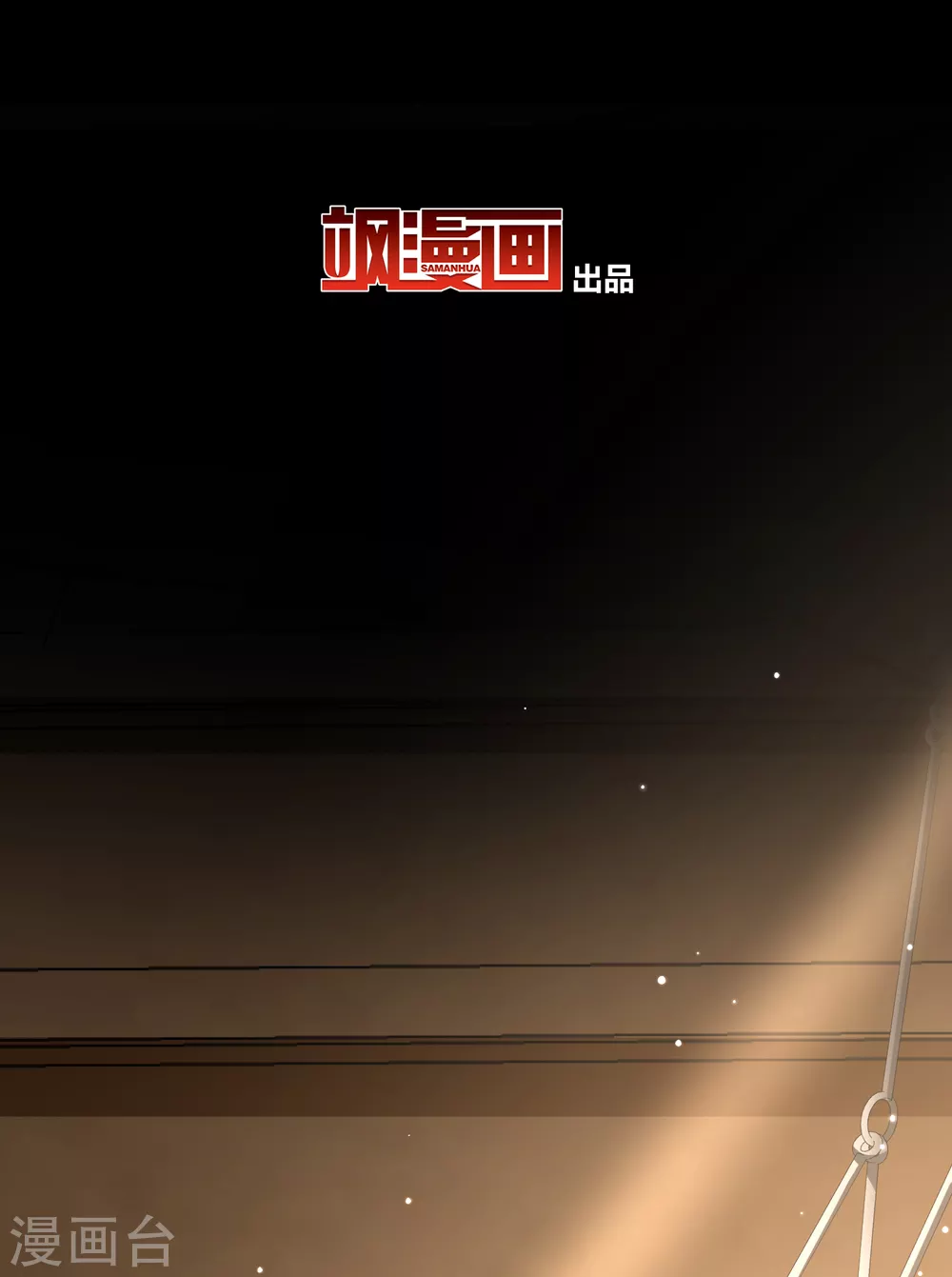 第2季第33话 纳维亚半岛42