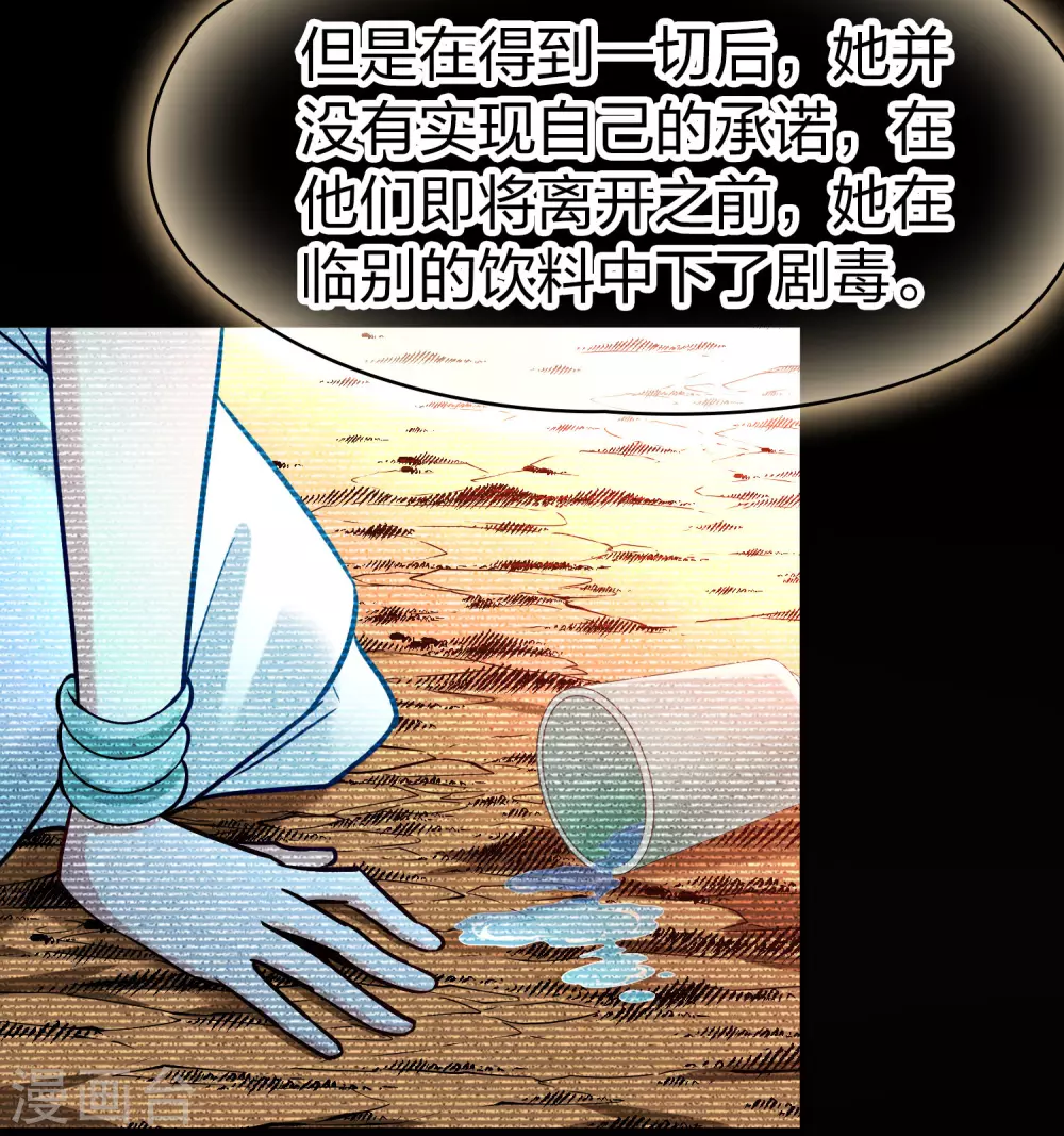 第2季第175话 复仇的种子226