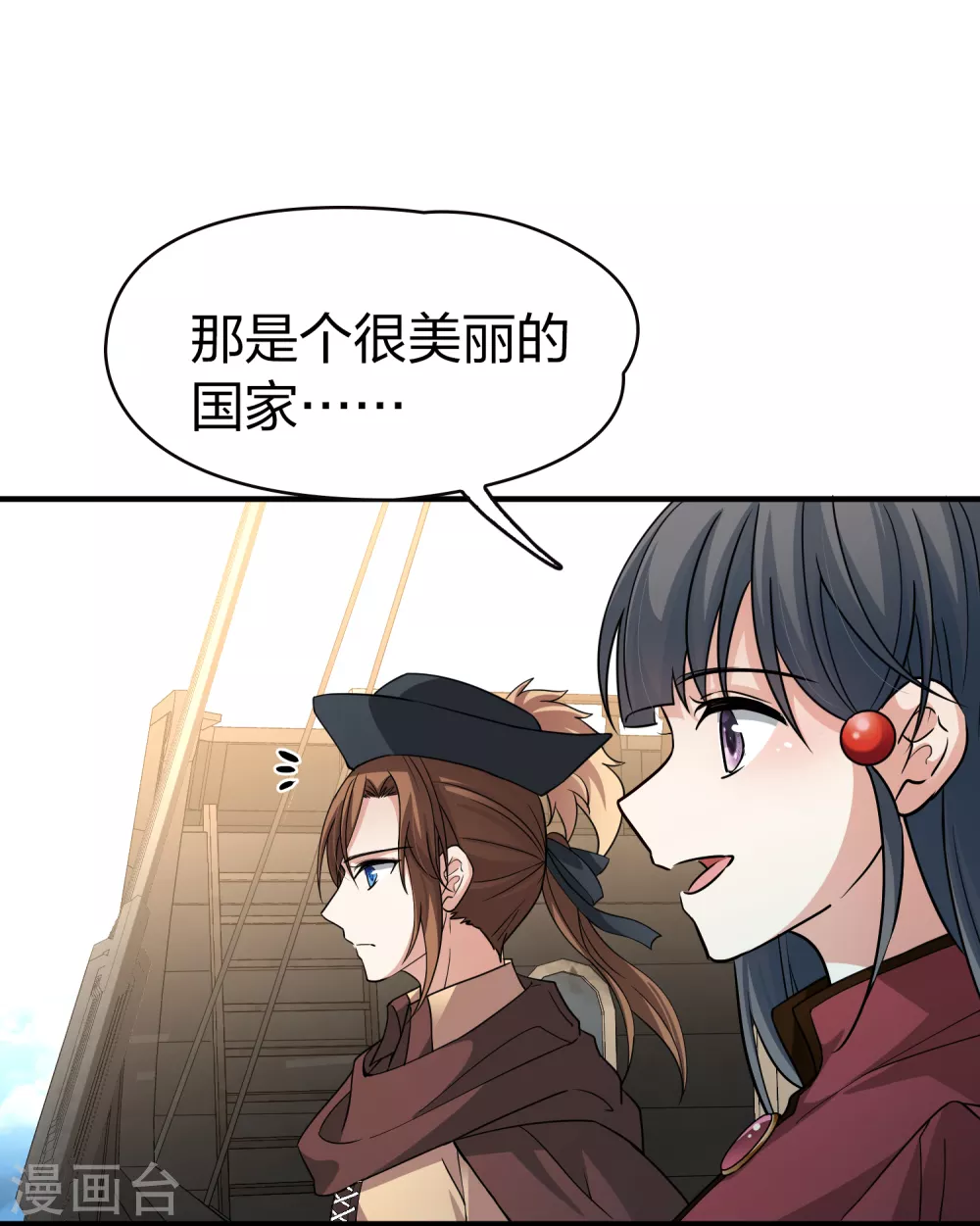 第2季第23话 维京海盗236