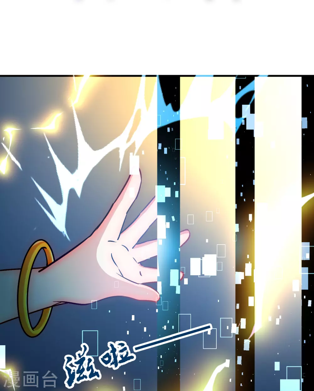 第2季第125话 被封印的记忆526