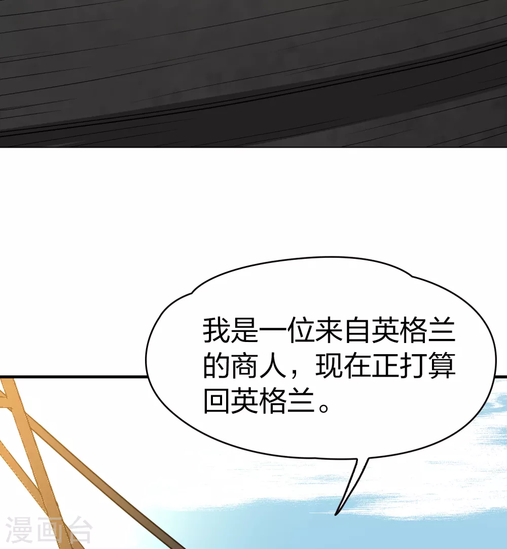 第2季第22话 维京海盗137
