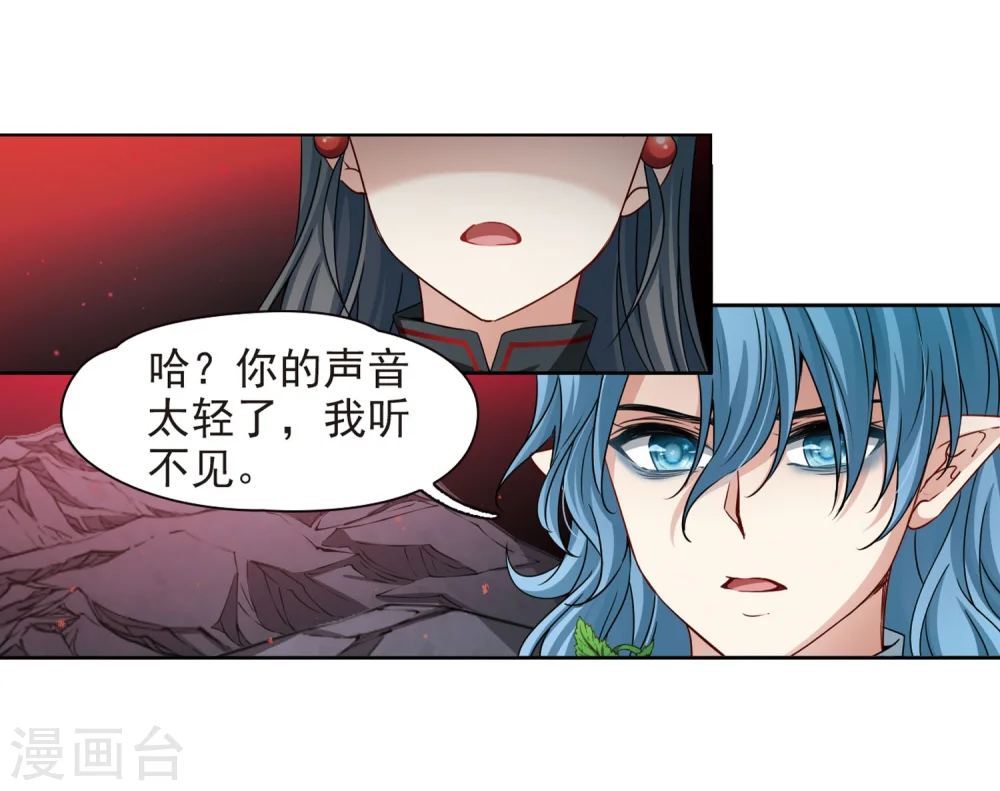 第393话 血池的巴托里夫人33