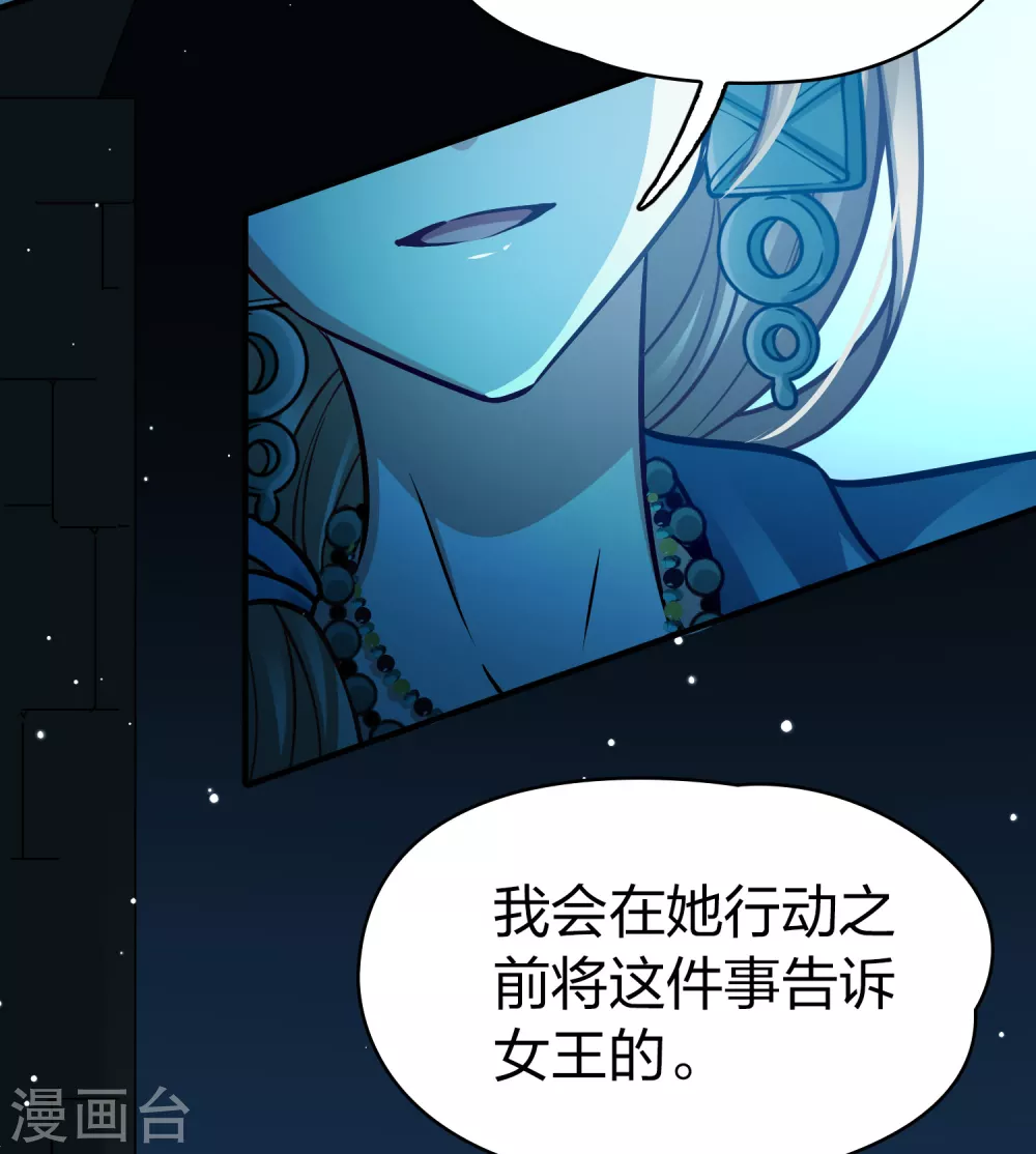 第2季第174话 复仇的种子132