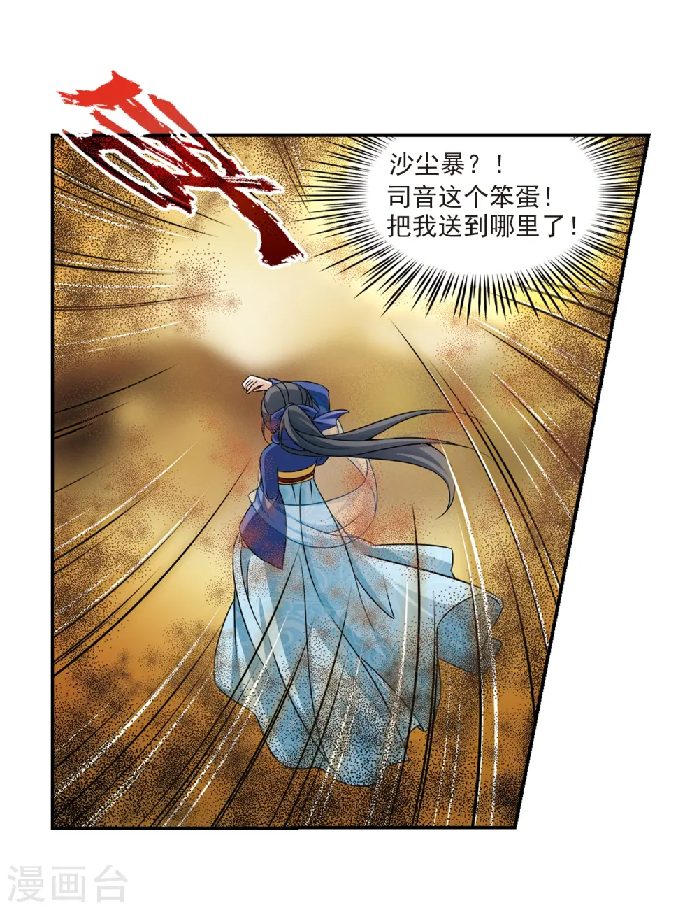 第277话 灯神116