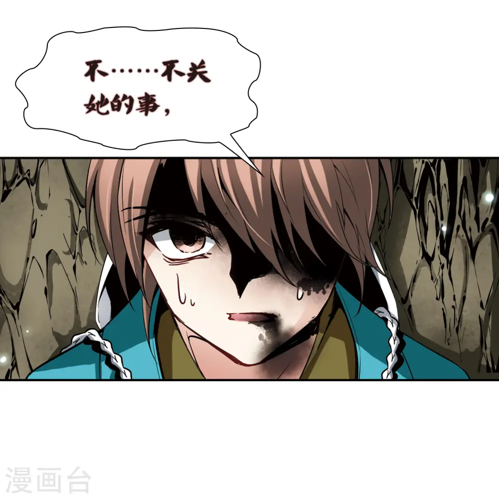 第77话 任务大危机118