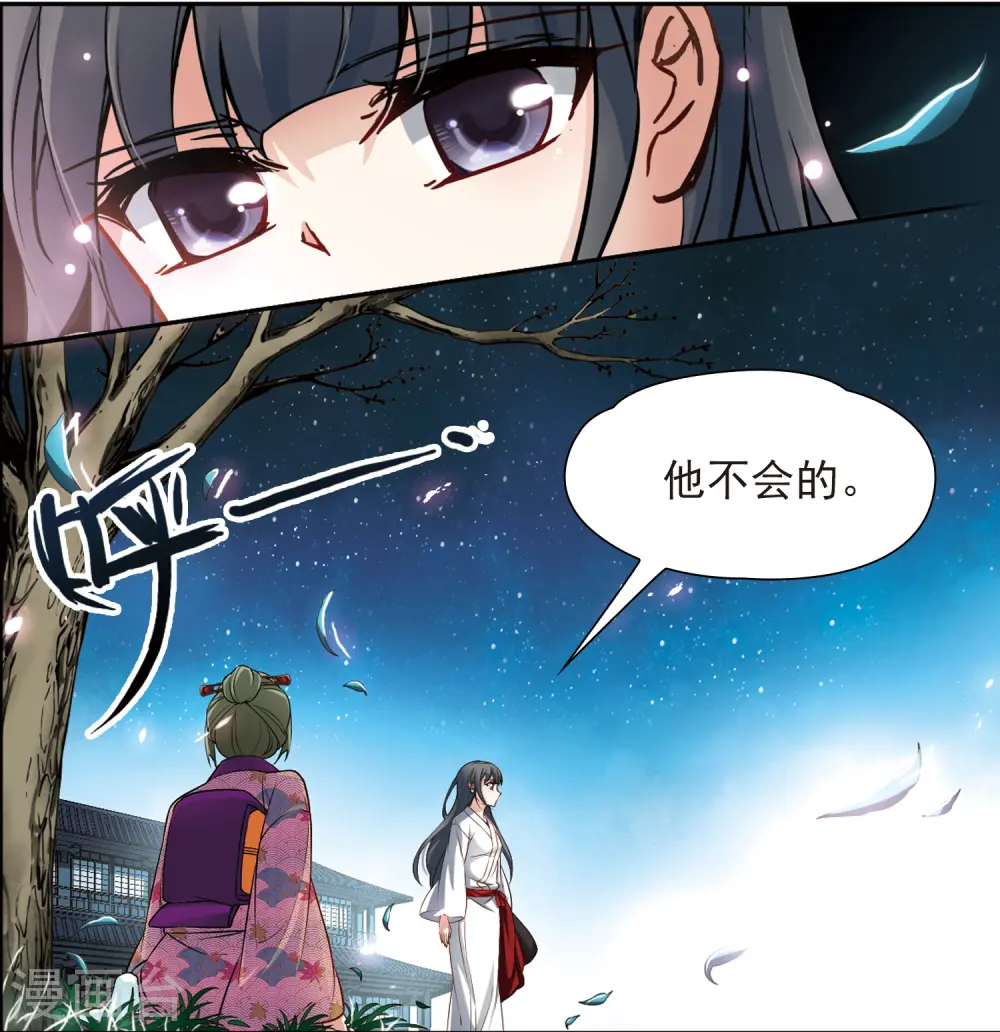 第79话 任务大危机318