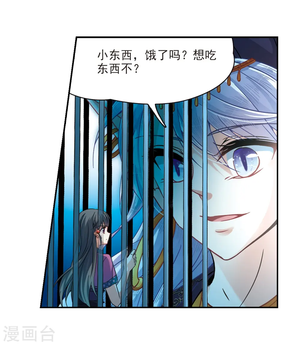 第311话 魔王的宠物1-213