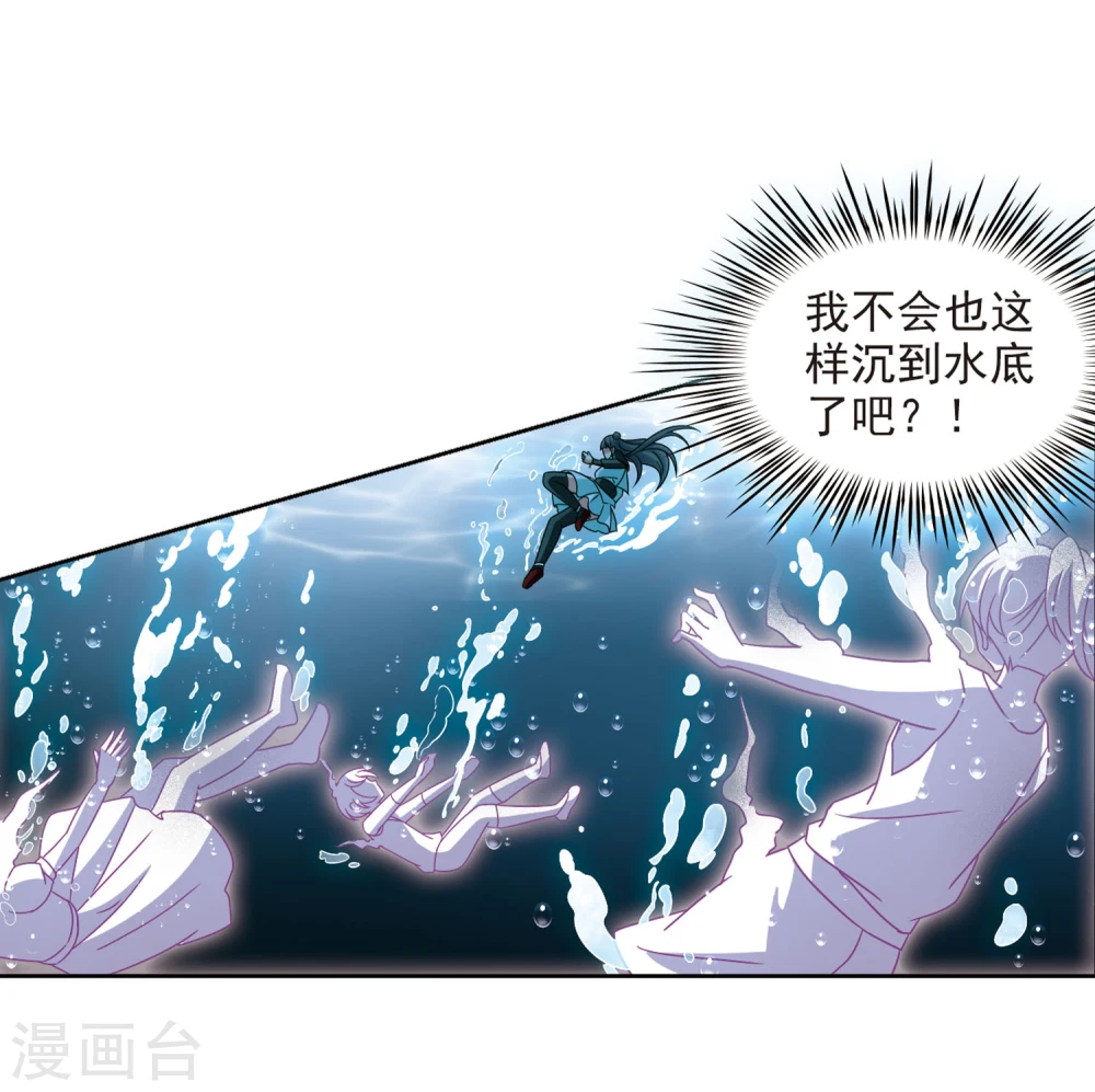 第387话 初到冥界310