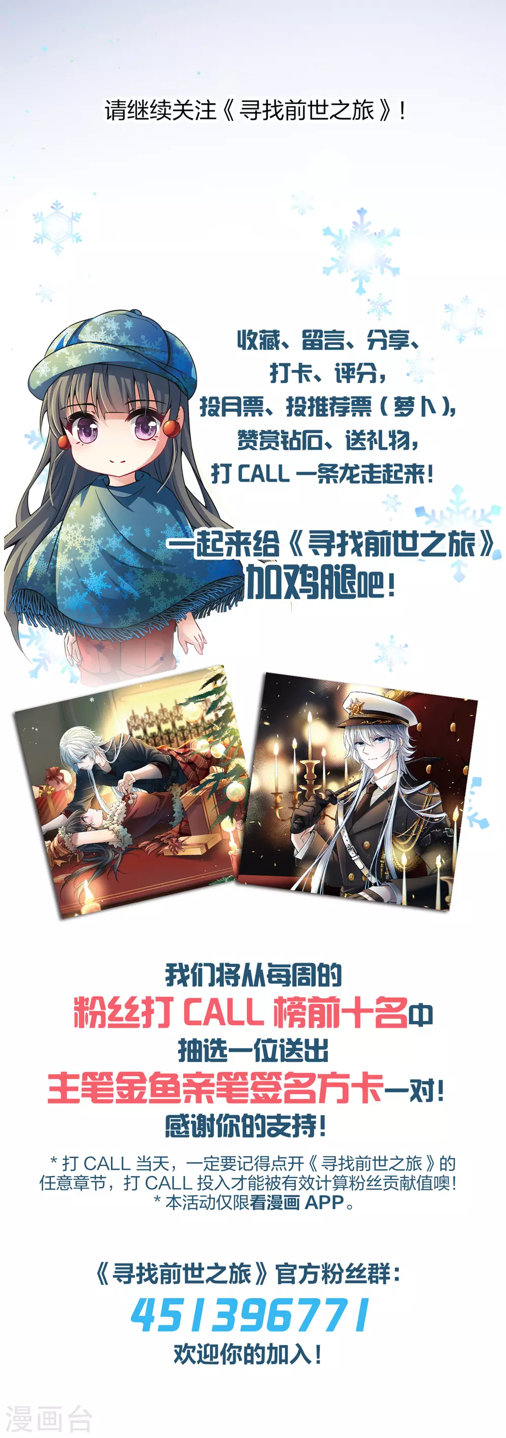 第2季第43话 莫名其妙的婚约339