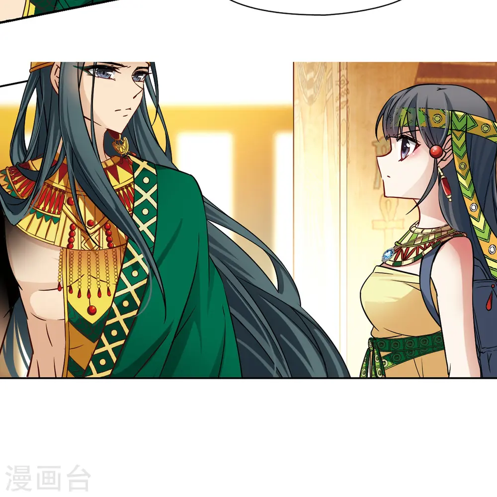 第146话 被诅咒的王太后7
