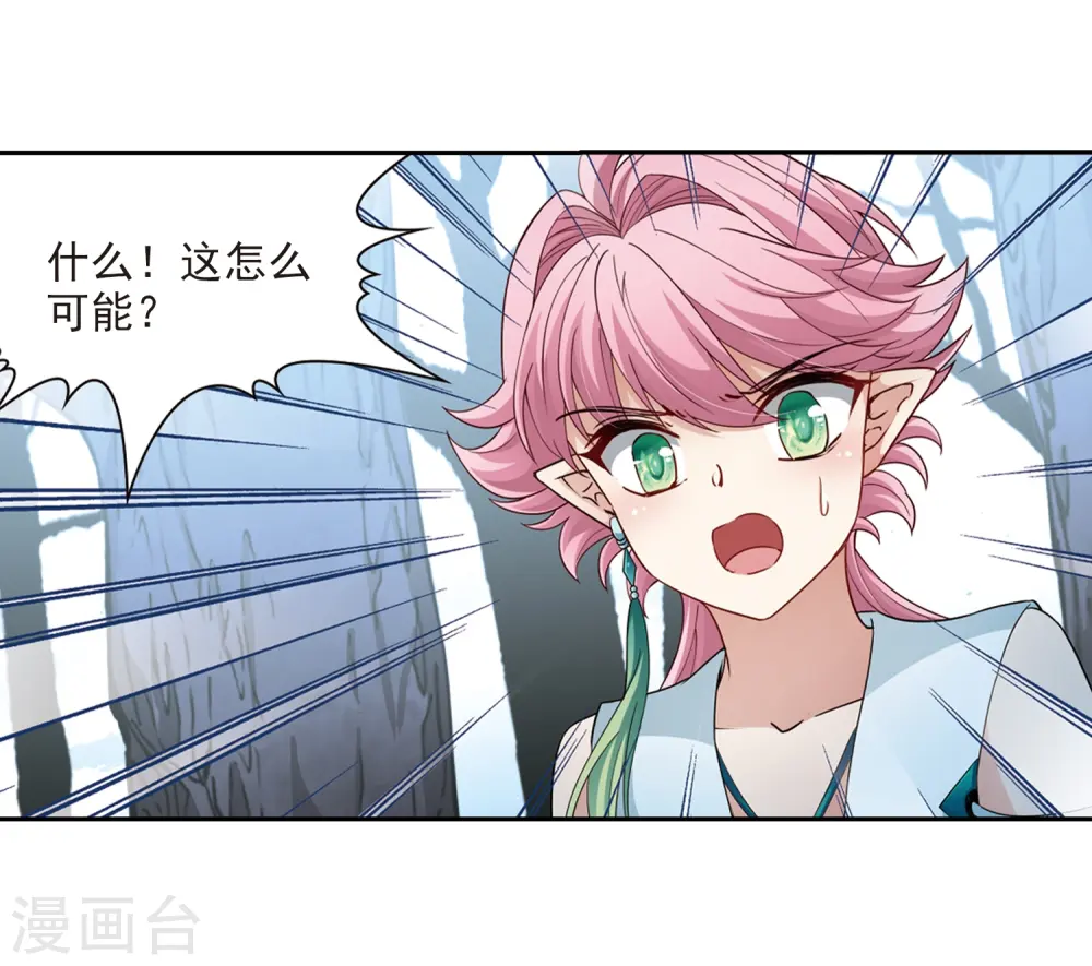 第417话 梦境中的约定119