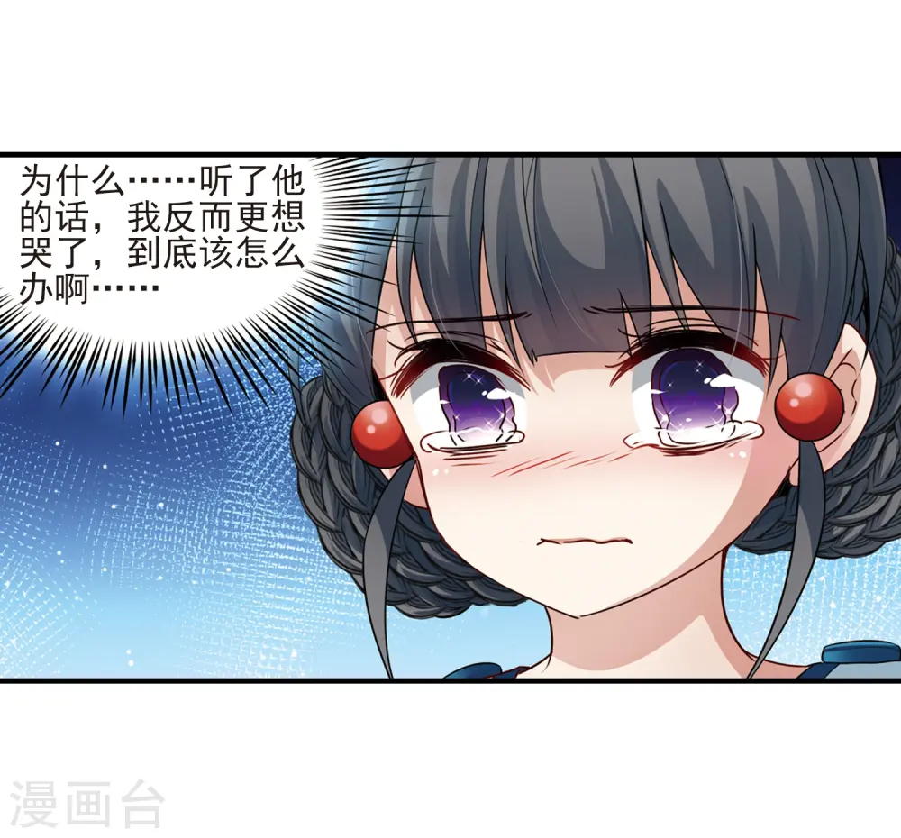 第414话 冥王的惩罚321
