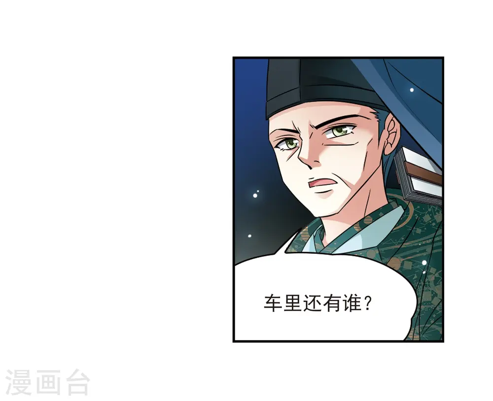 第229话 散心320